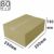 段ボール８０サイズ