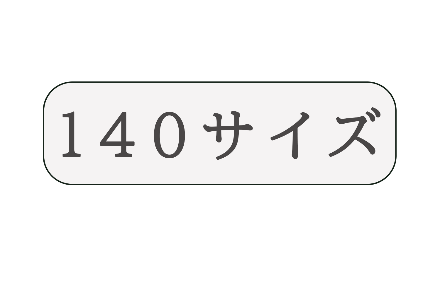 オーダーメイド画像