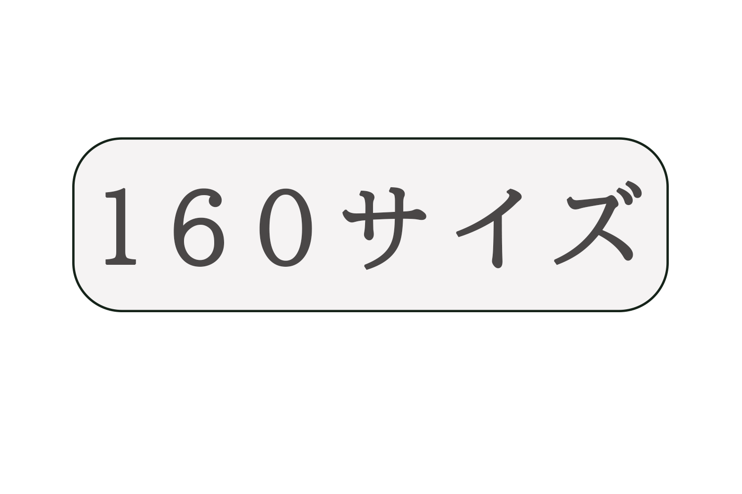 オーダーメイド画像