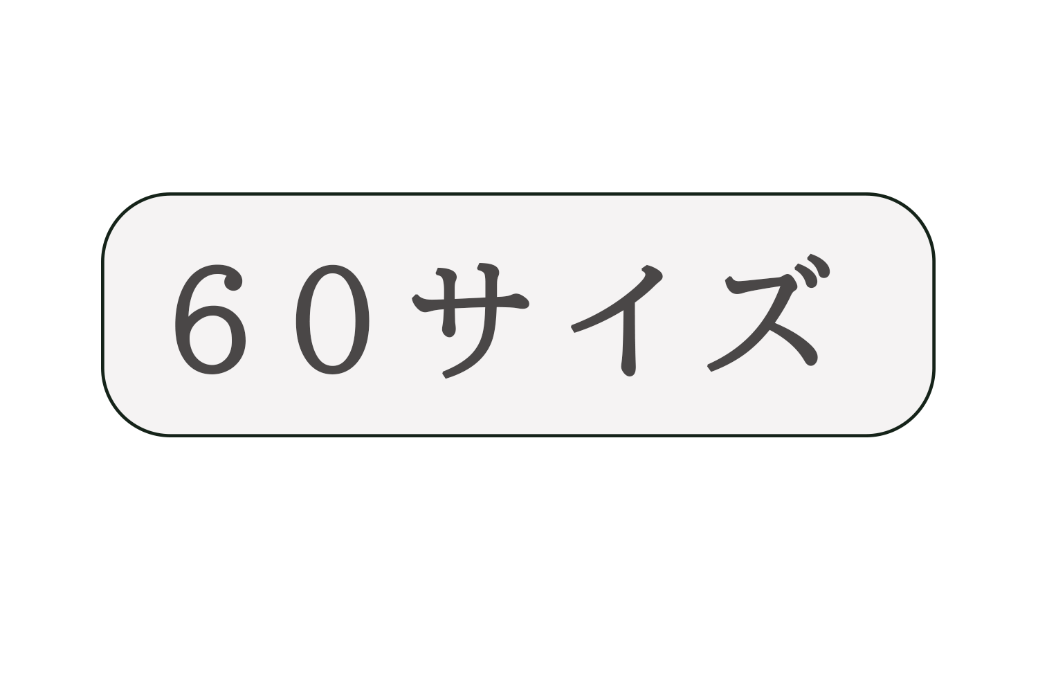 オーダーメイド画像