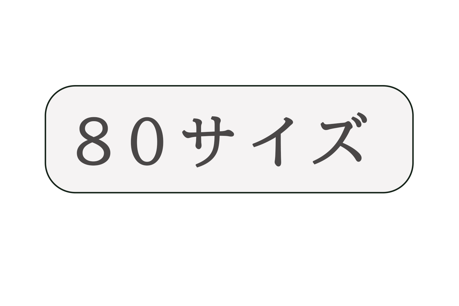 オーダーメイド画像