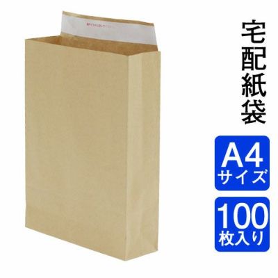 宅配袋3