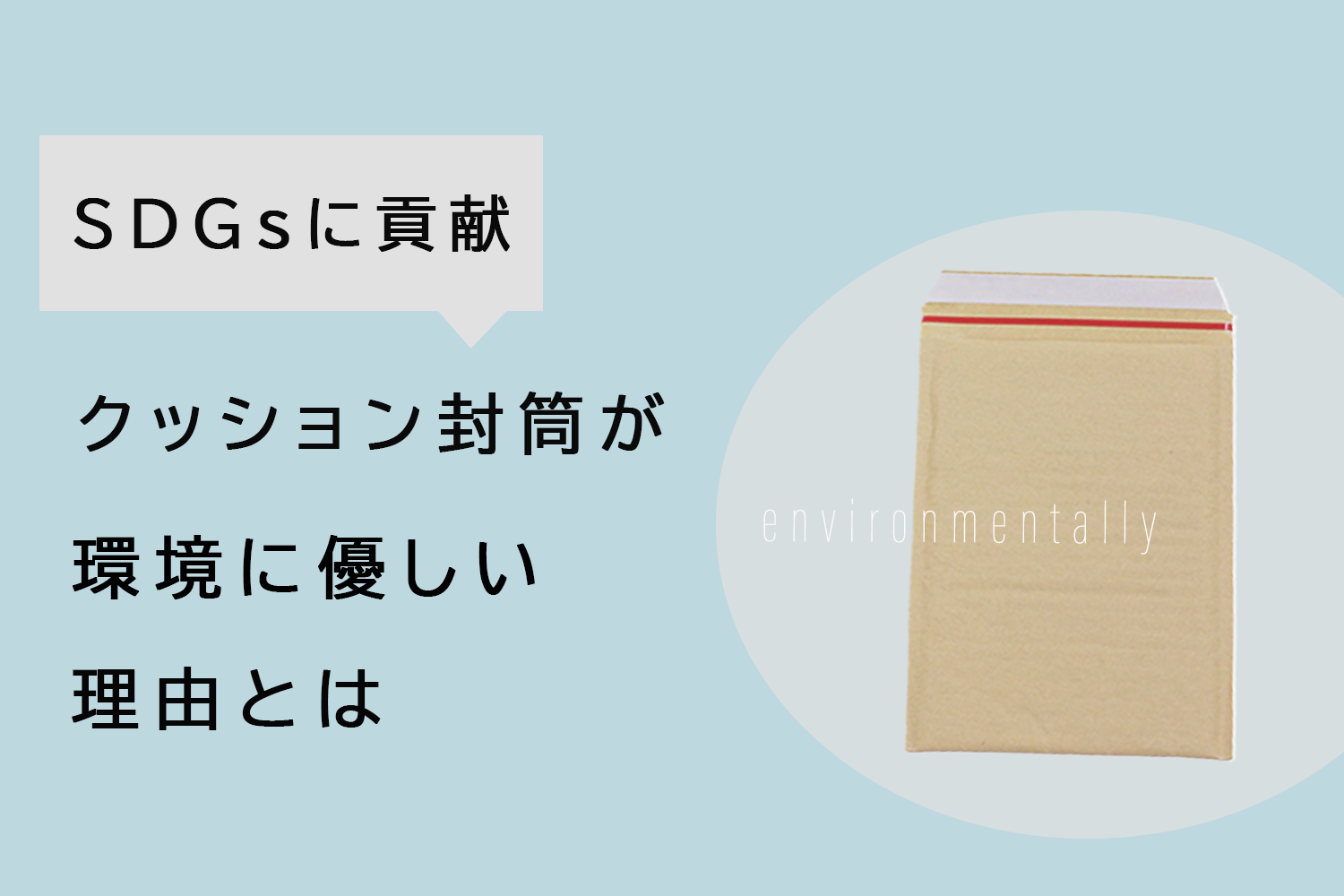 オウンドメディア画像.png