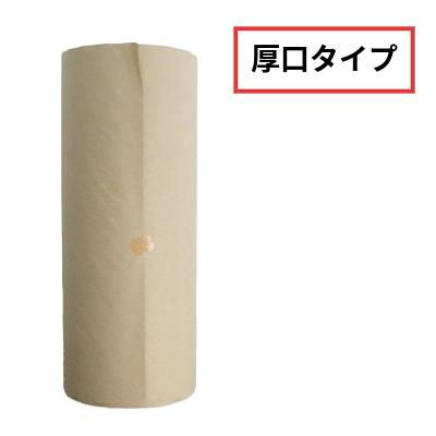 緩衝材5