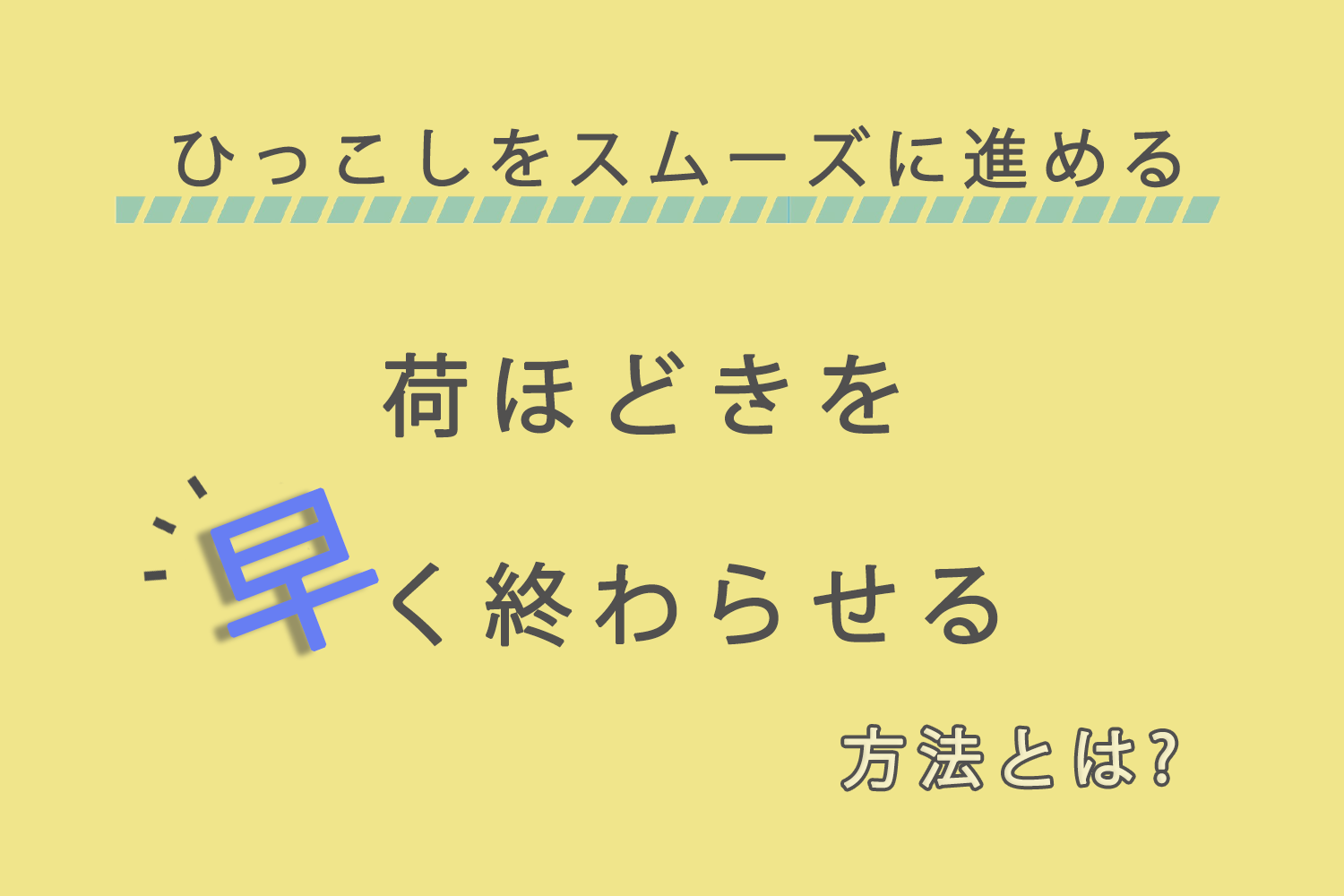 メディア記事画像