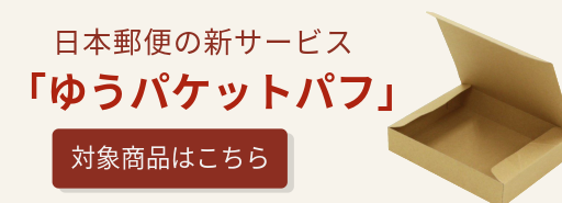 yupaketopahubana.png