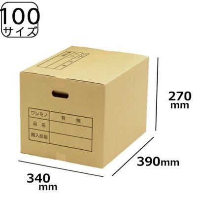ダンボール収納ケース横ワイド | 無印良品