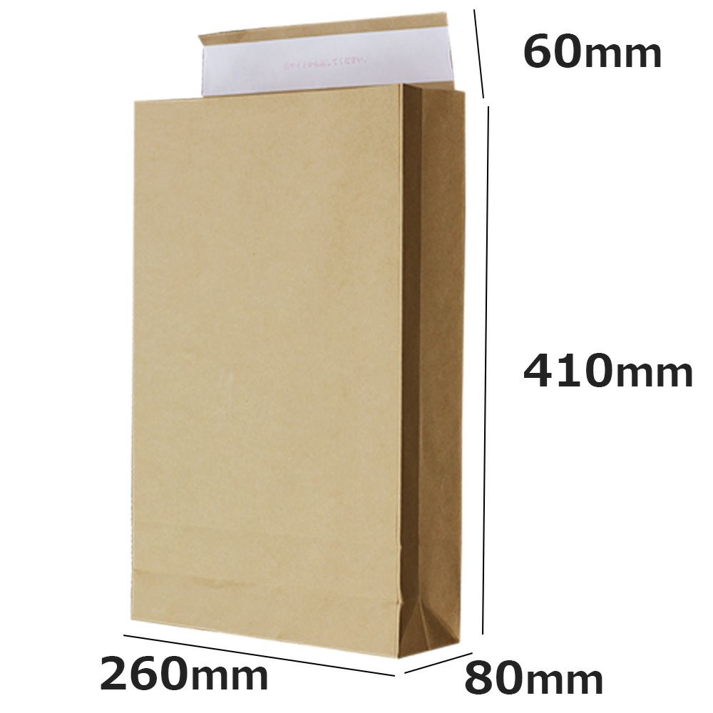 宅配袋B4サイズの画像