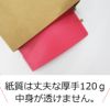 宅配袋にものが入ってる画像