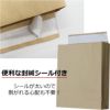 宅配袋の封かんシール画像
