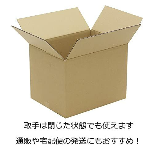 120サイズのダンボールを開けた時の画像