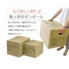 引っ越しダンボールを持っている画像