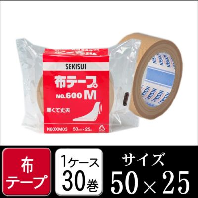 布テープ画像
