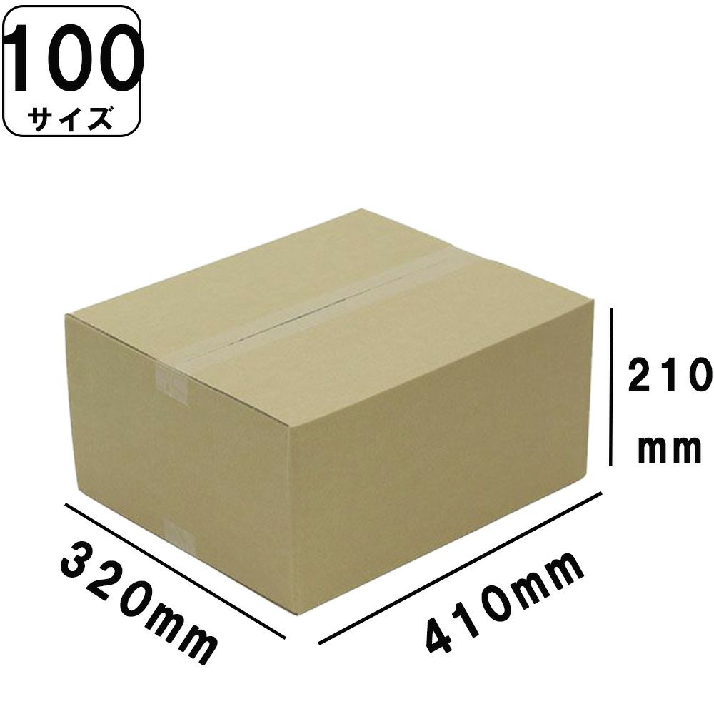 100サイズダンボール画像
