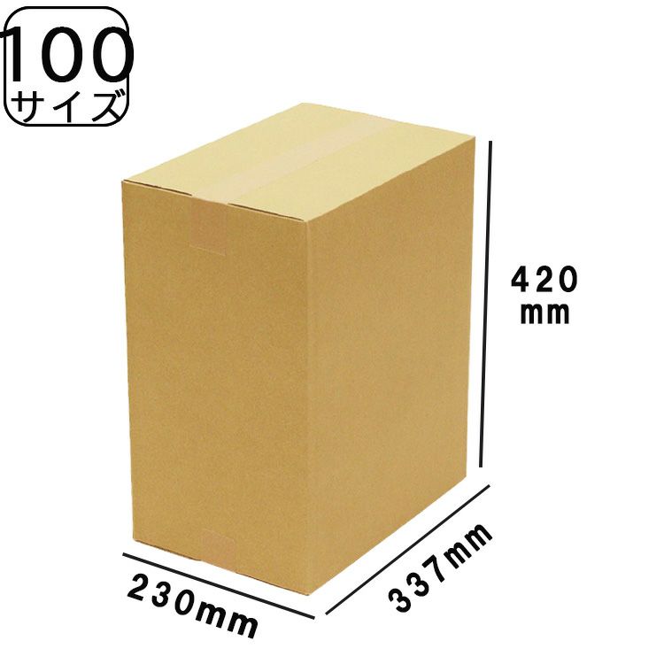 100サイズ縦長ダンボール画像