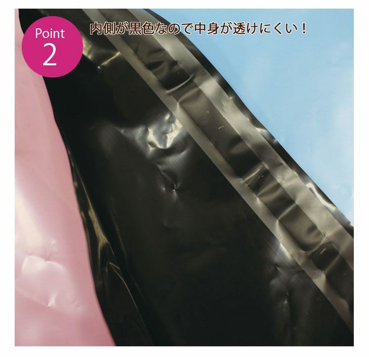 ピンクの宅配袋にテープをアップしてる画像