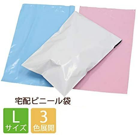 カラフルな宅配ビニール袋