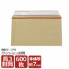 長３のクッション封筒画像