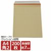 A４サイズのクッション封筒画像