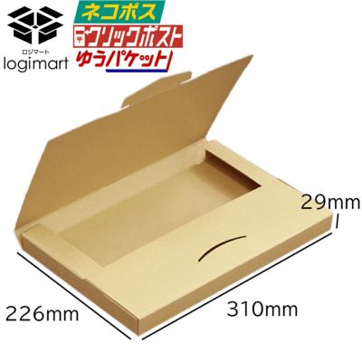 厚さ3cm | ダンボール通販のロジマート