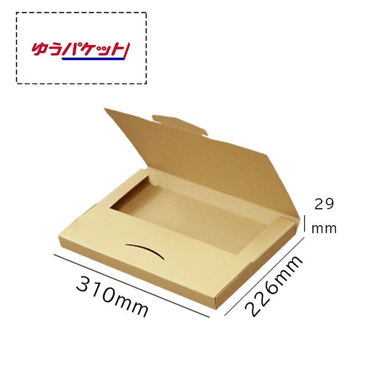 メール便厚さ3cm茶色の画像
