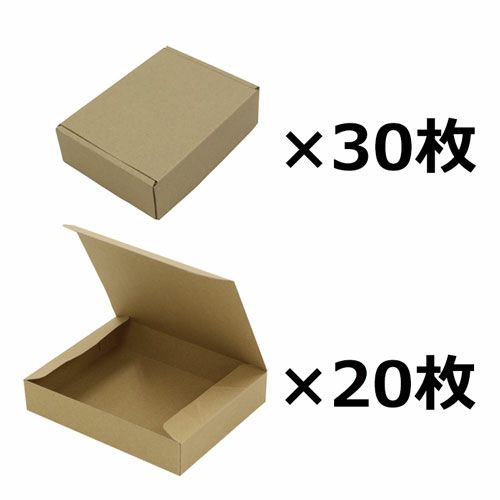 小さいサイズのダンボール画像