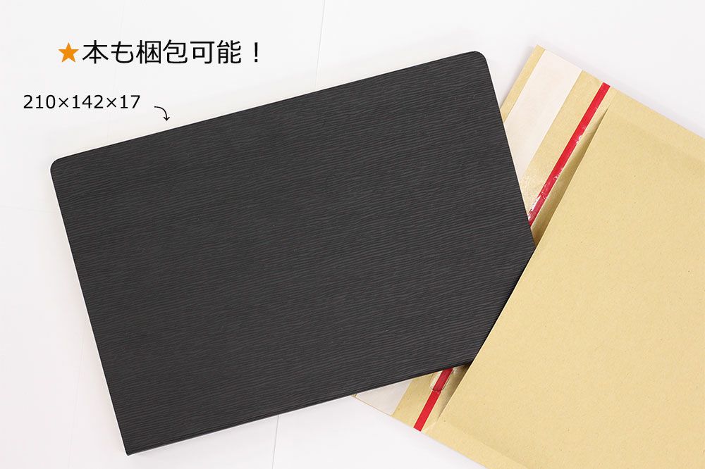 薄手のクッション封筒にものを入れてる画像