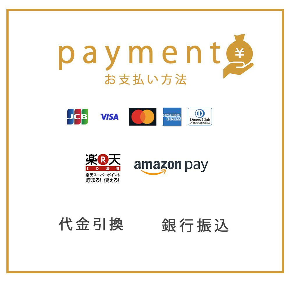 支払い方法についてのバナー