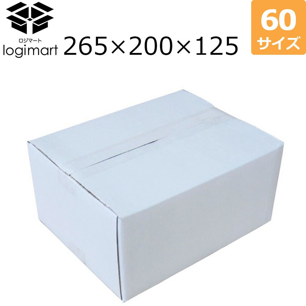 60サイズ白ダンボールの画像