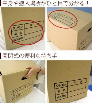 120サイズダンボール画像