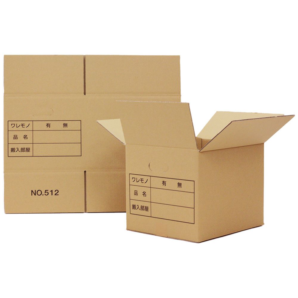 100サイズダンボール画像