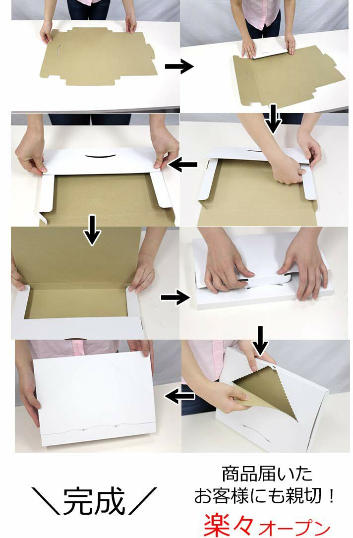 メール便厚さ3cm画像