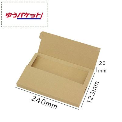 メール便ダンボール画像