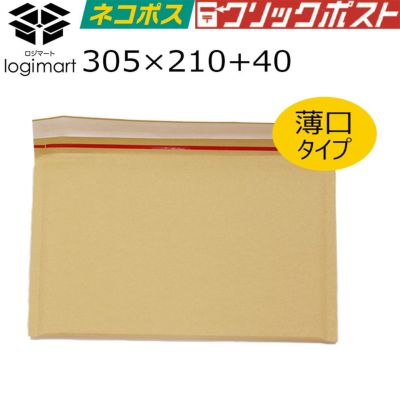 薄手のクッション封筒画像