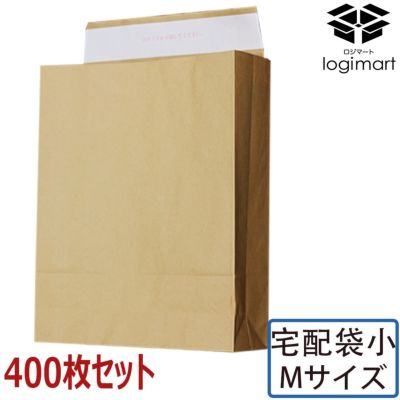 宅配袋の画像