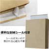 宅配袋の封かんシール画像