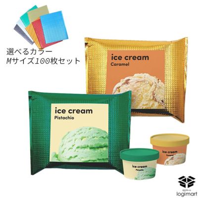 カラー保冷剤に美味しそうなアイスクリームの画像のパッケージ