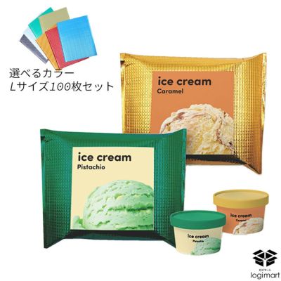 カラー保冷剤画像