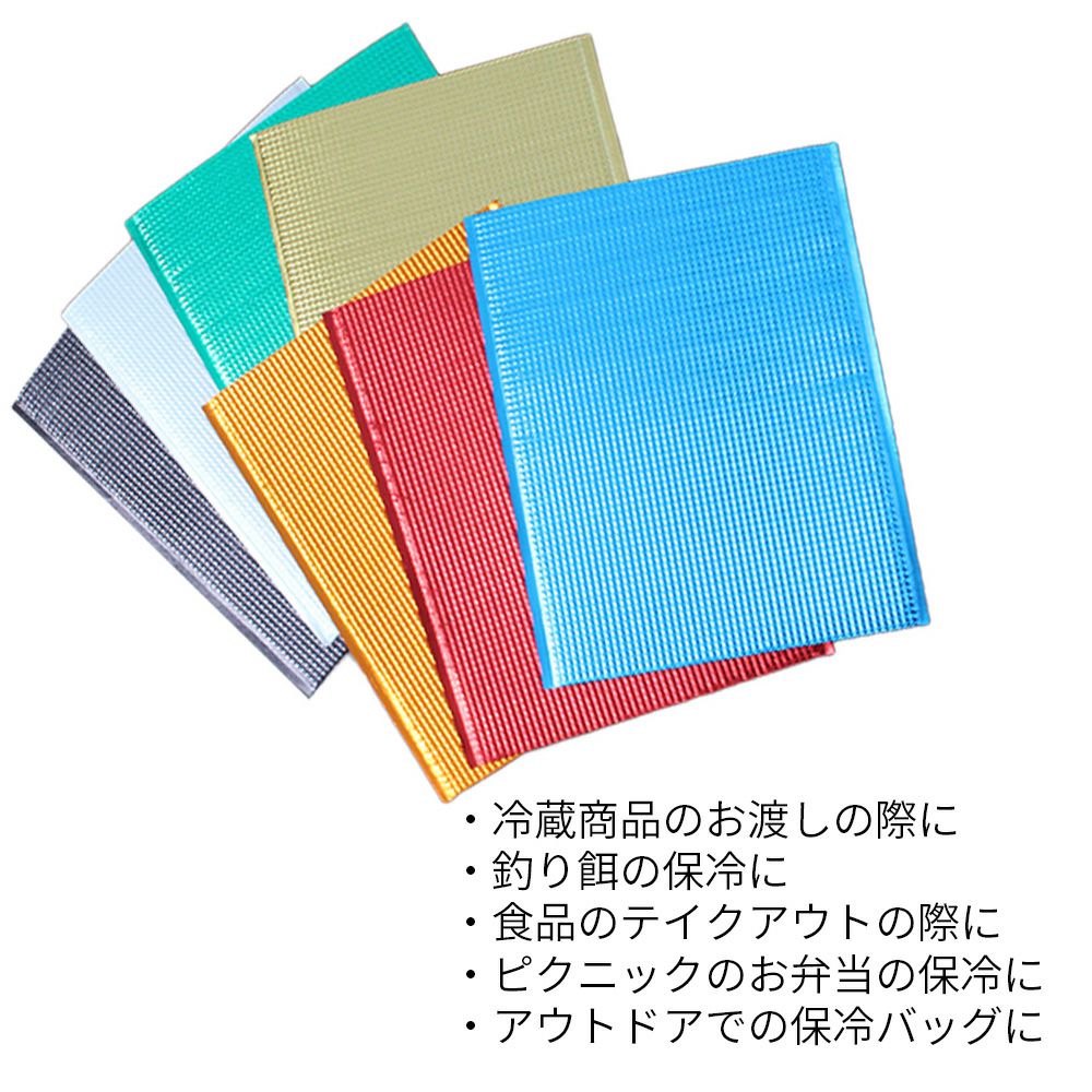 カラー保冷剤のたくさんある画像