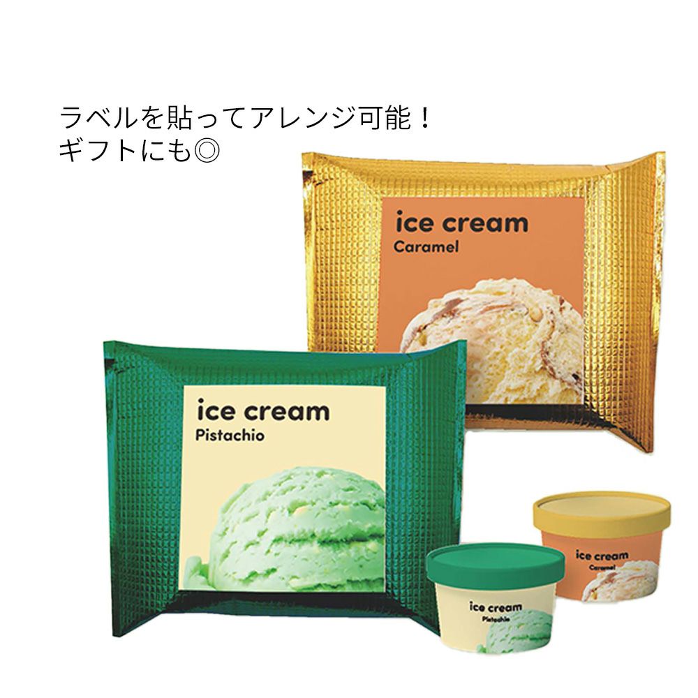 カラー保冷剤に美味しそうなアイスクリームのパッケージが貼ってある画像