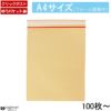 薄手のクッション封筒画像