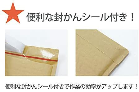 クッション封筒の封かんシール画像