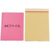 薄手のクッション封筒とA４ファイルを比べている画像