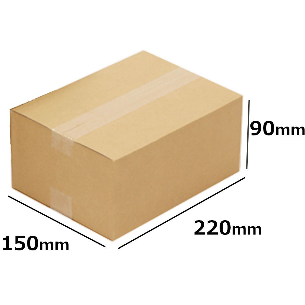 50サイズのオリジナルダンボール