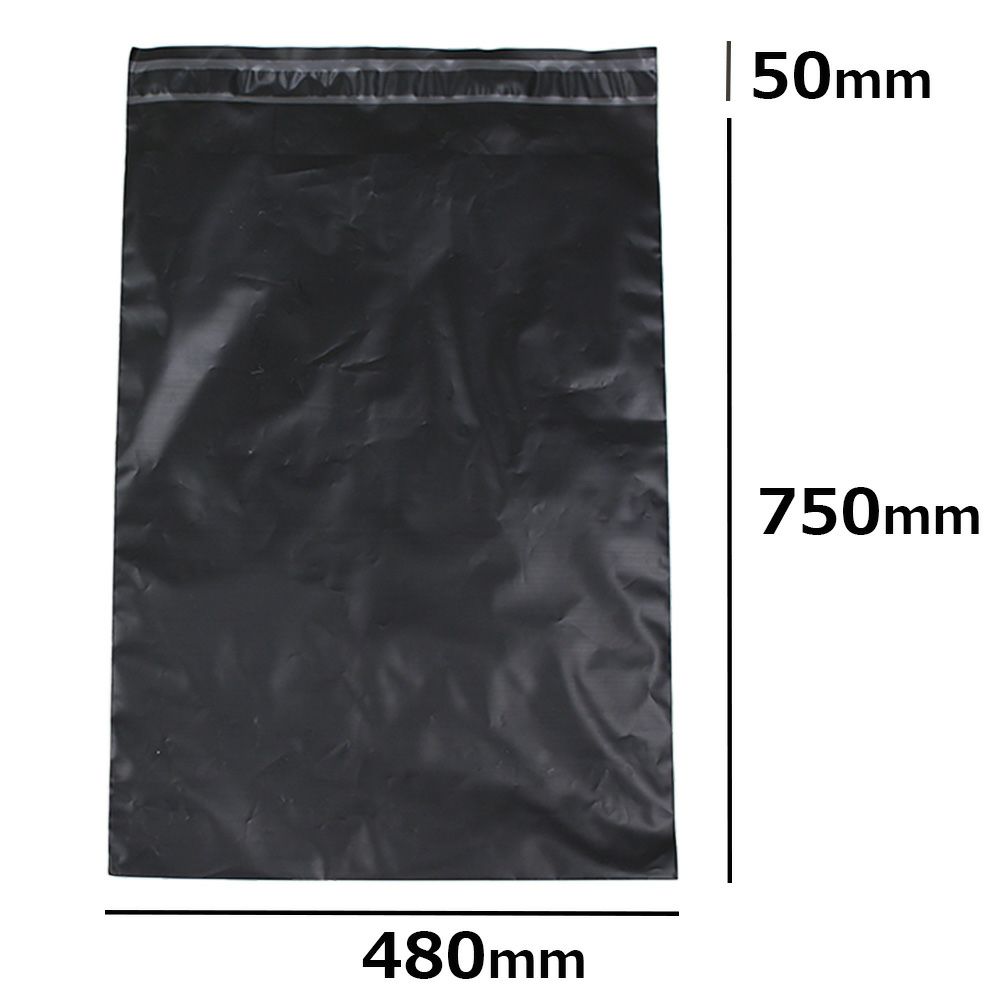 黒色の宅配ビニール袋画像