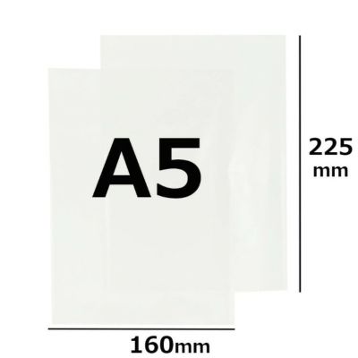 OPP袋　蓋なし A5サイズの画像