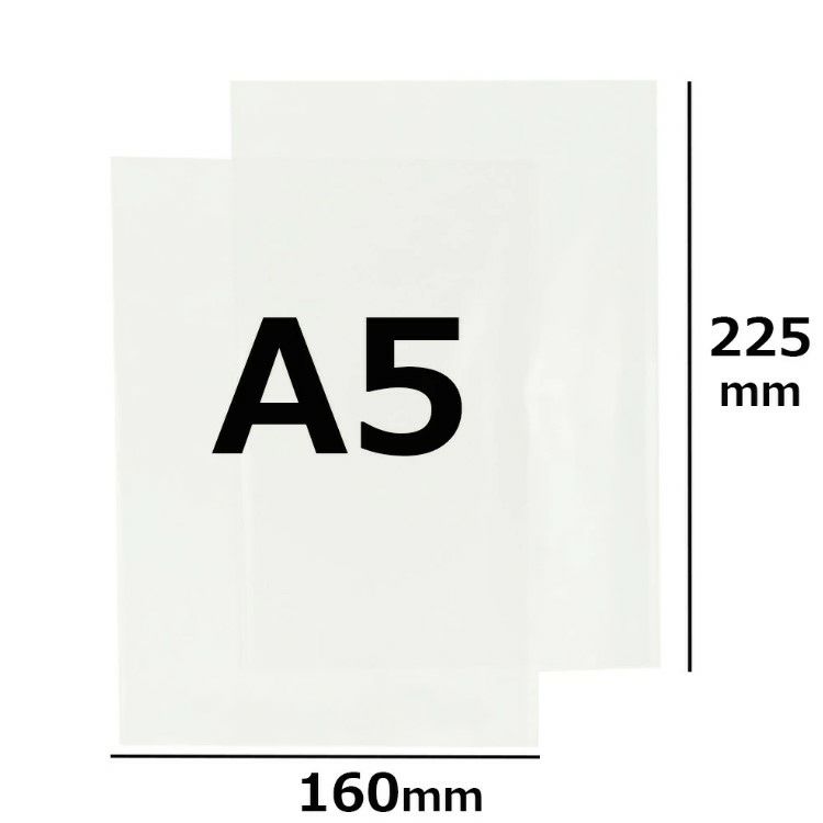 OPP袋　蓋なし A5サイズの画像