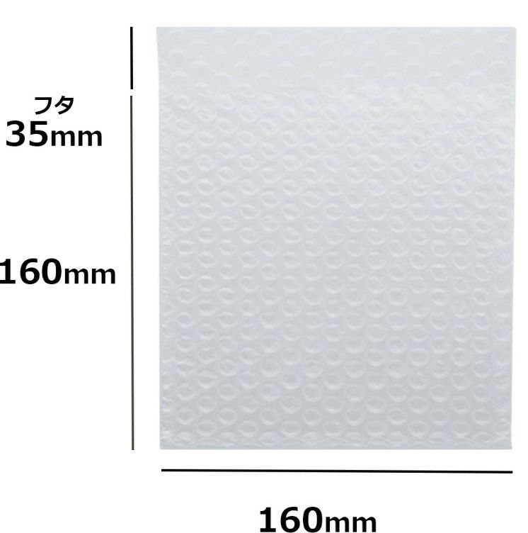 白色プチプチ袋