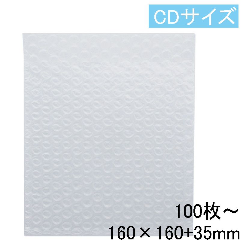 白色プチプチ袋